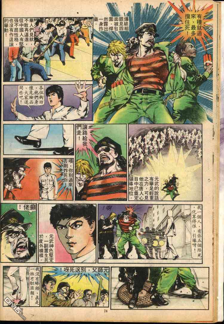 第 256 页