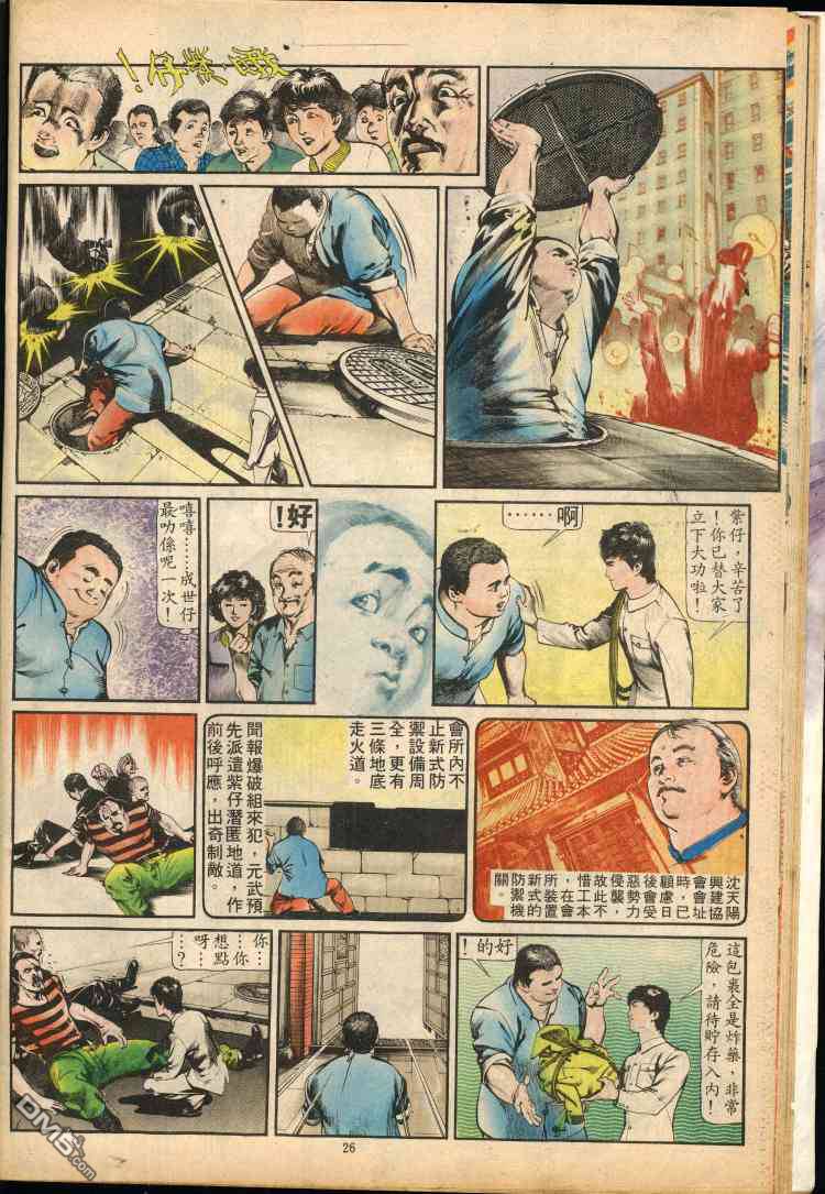 第 258 页