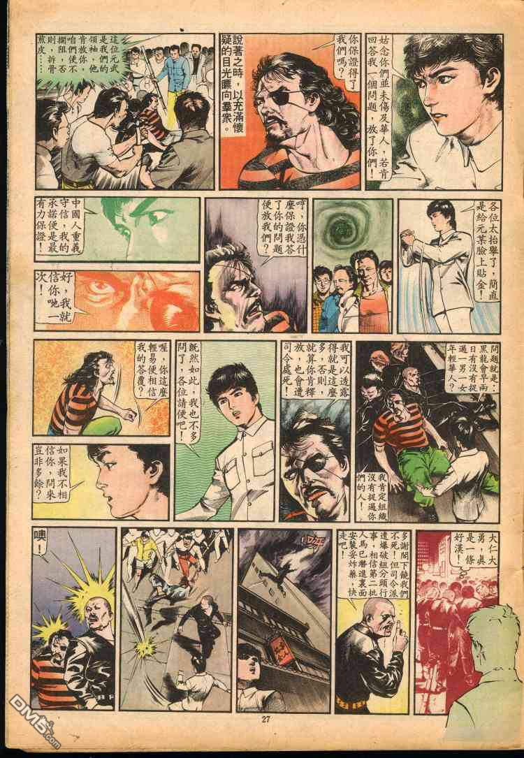 第 259 页