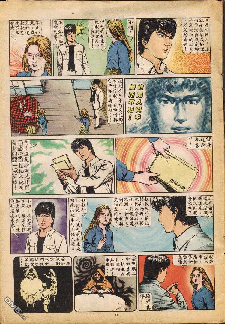 第 26 页