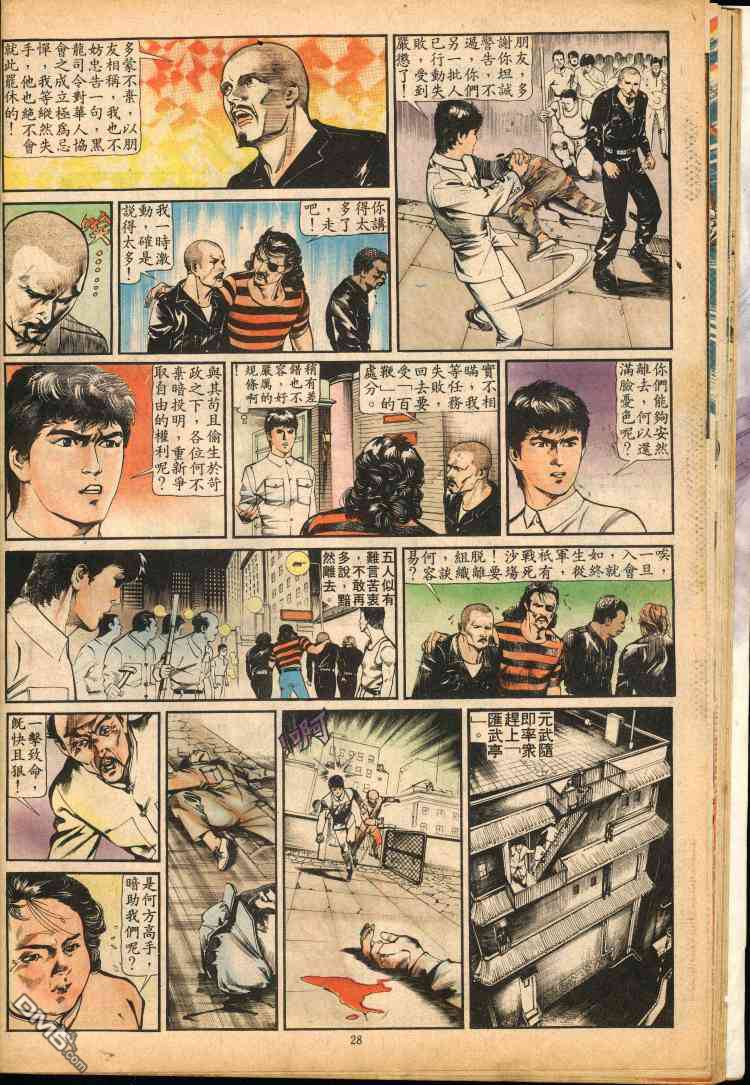 第 260 页