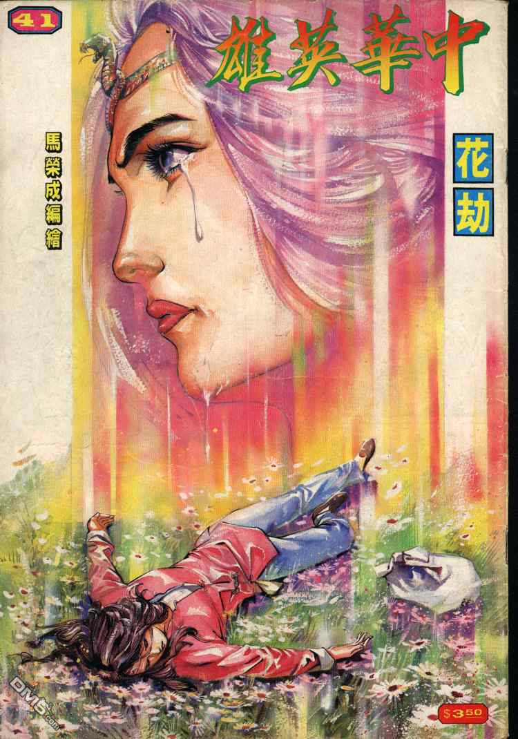第 262 页