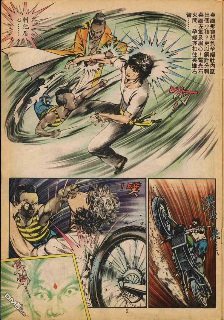 第 266 页