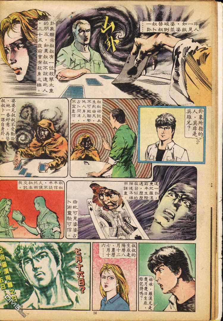 第 27 页