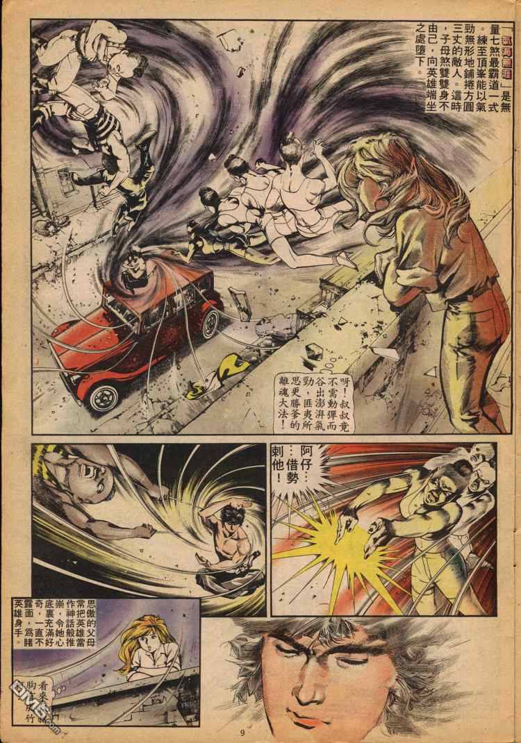第 270 页