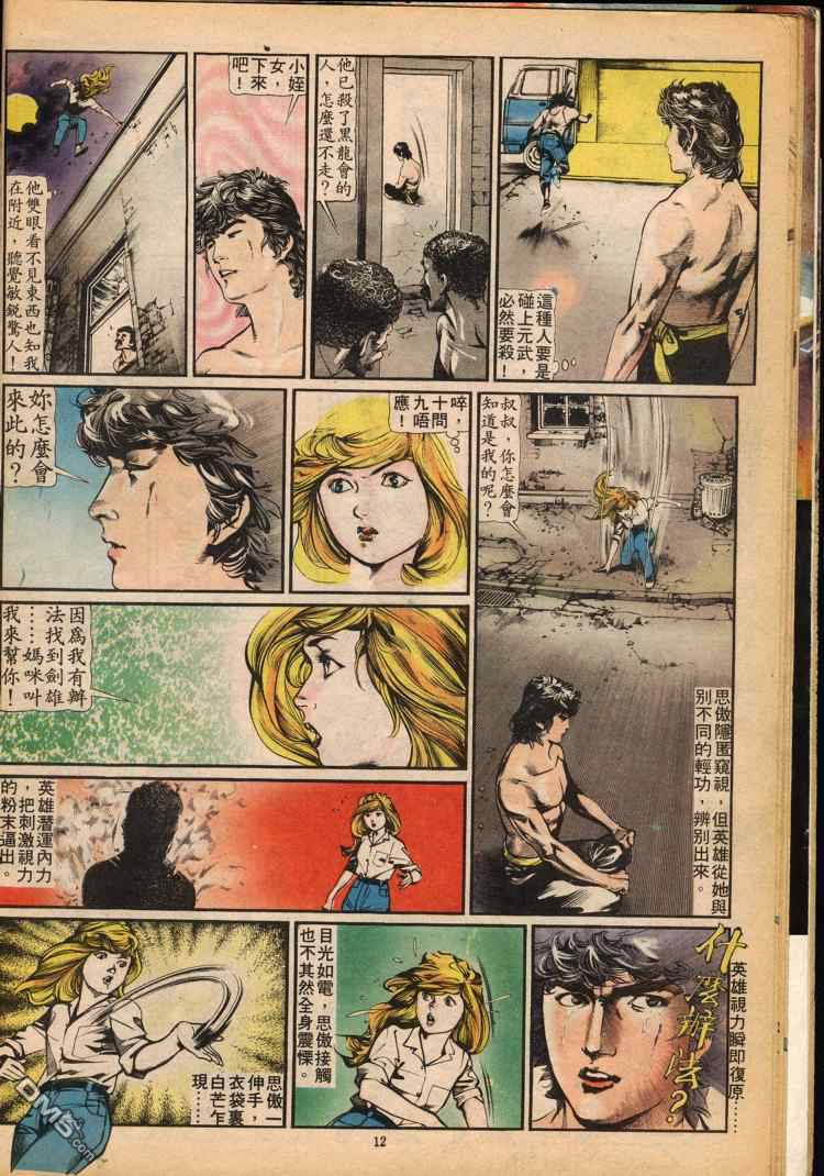 第 273 页