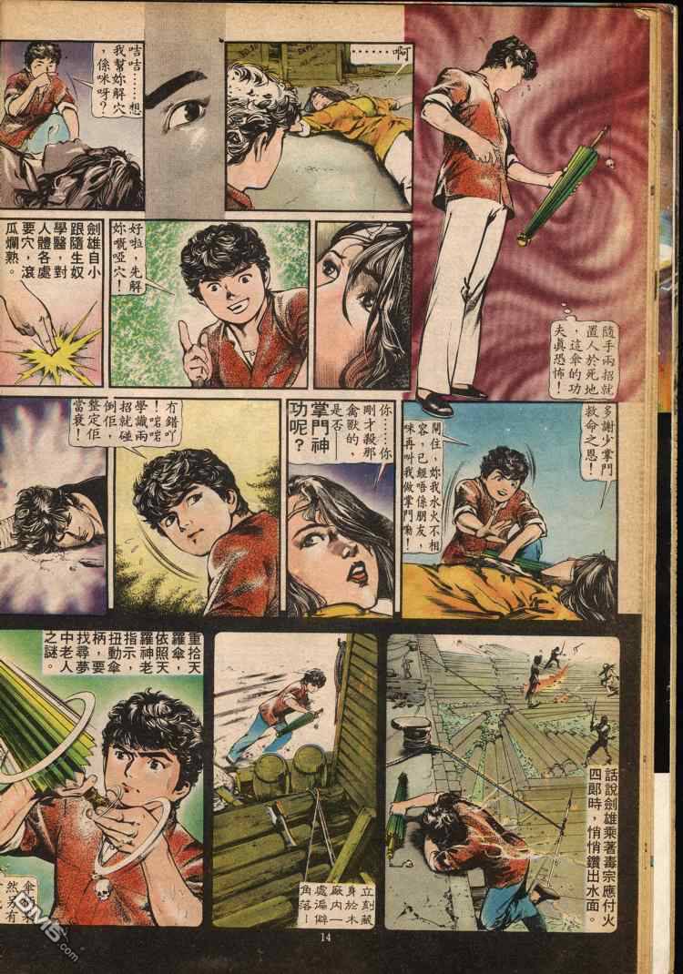 第 275 页