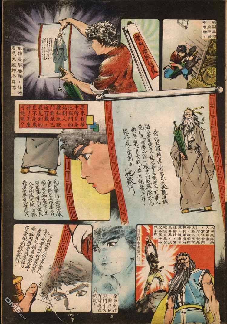 第 276 页