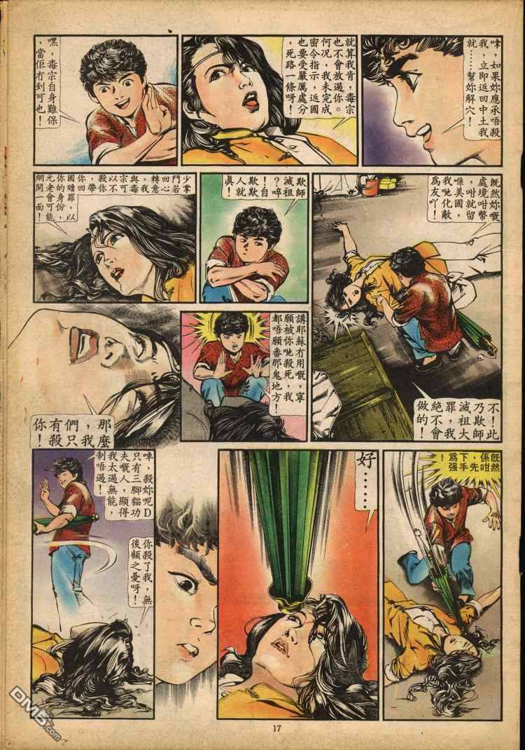 第 278 页