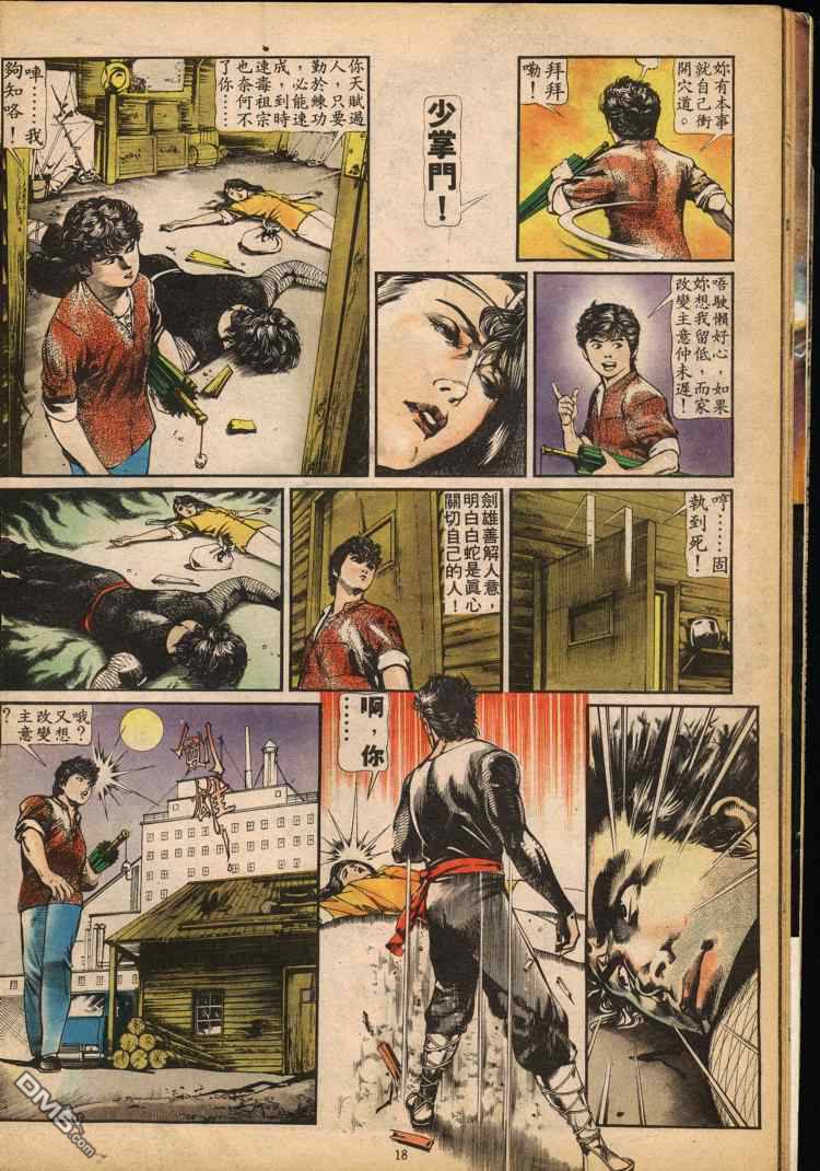 第 279 页