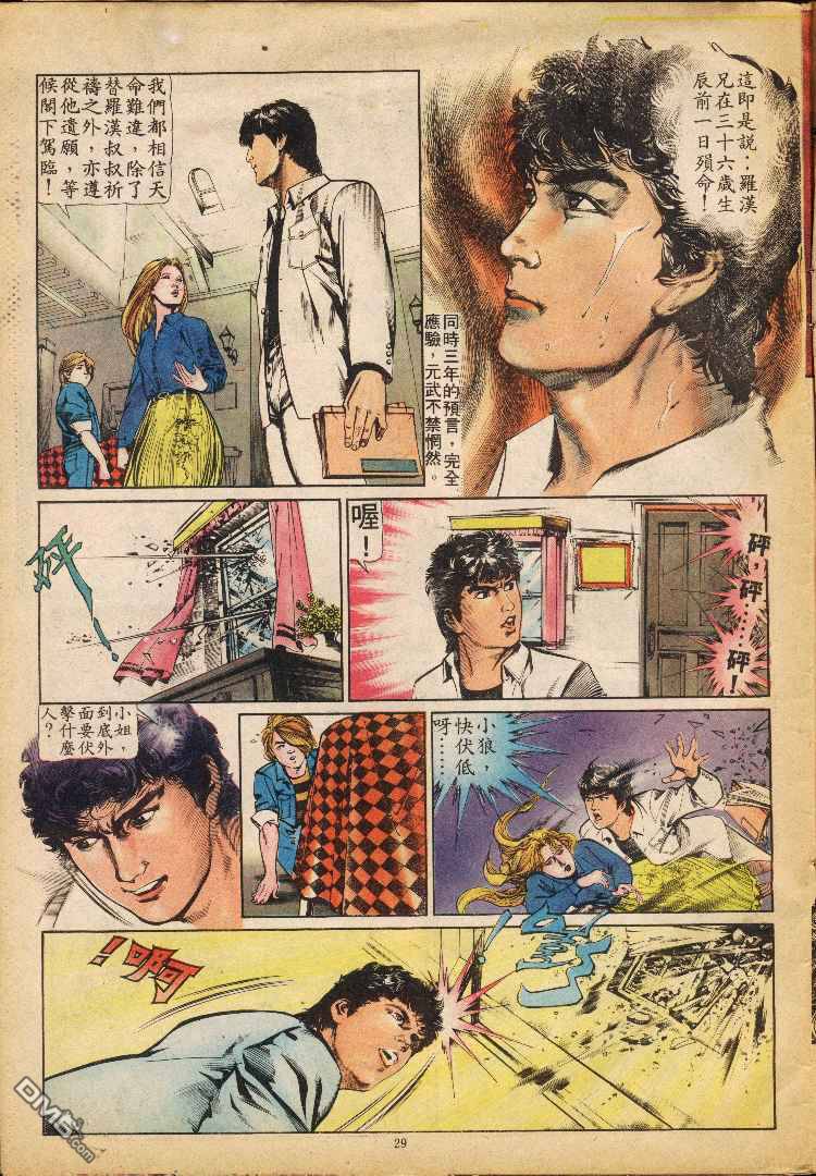 第 28 页