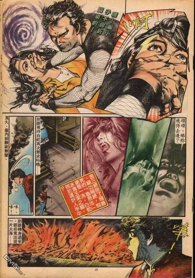 第 280 页