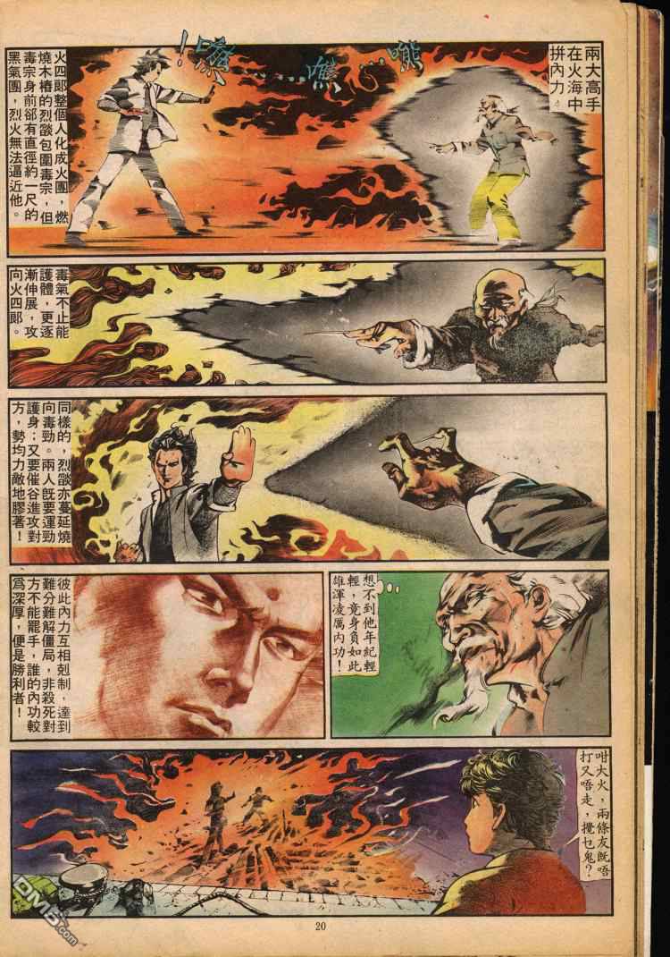 第 281 页