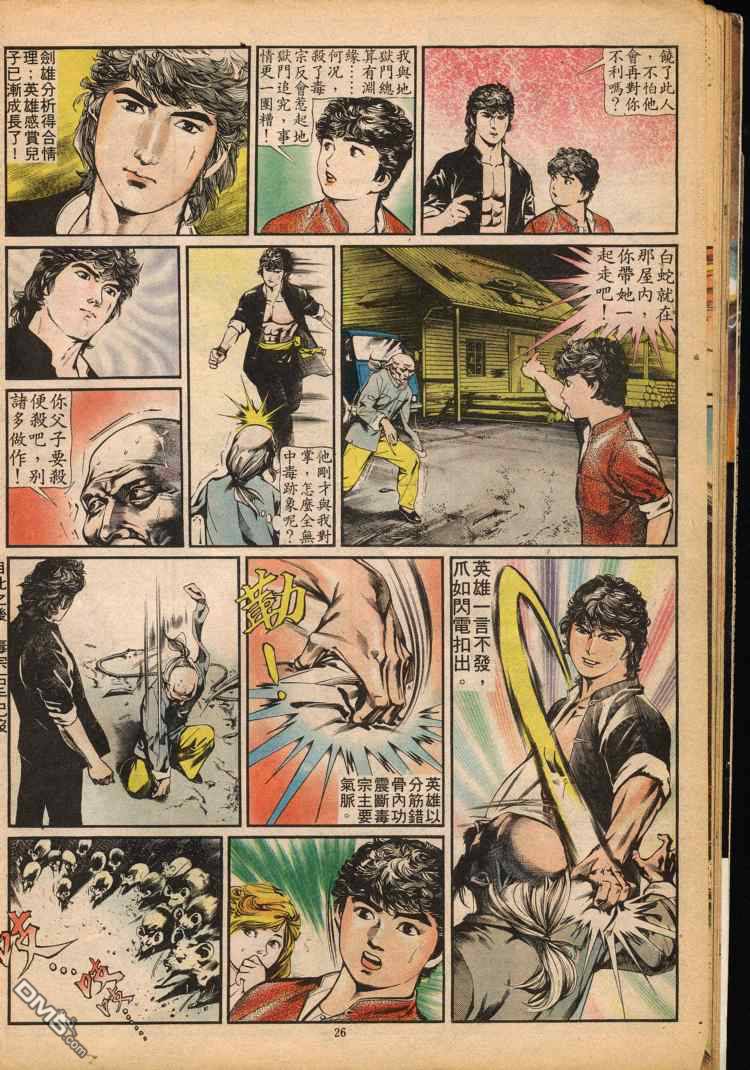 第 287 页
