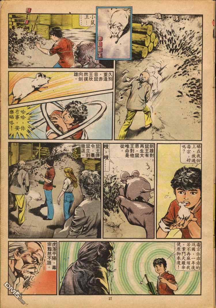 第 288 页