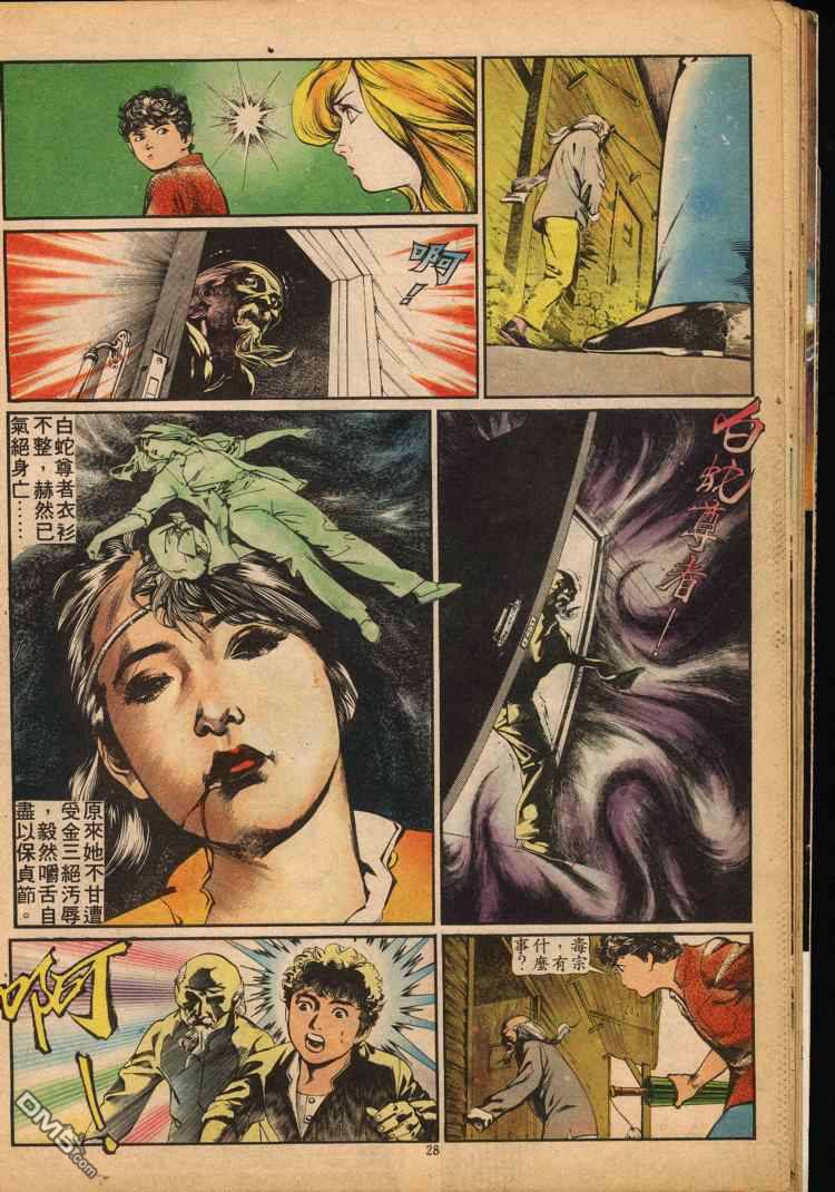 第 289 页