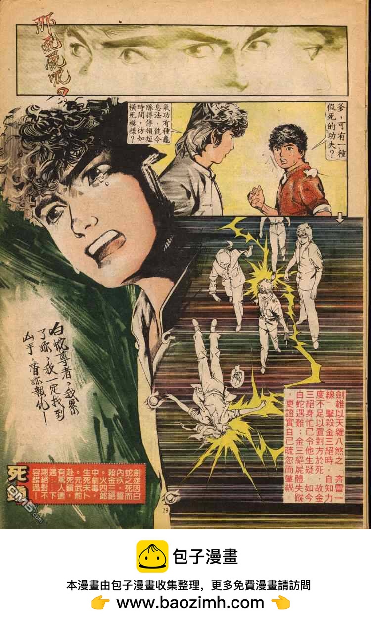 第 290 页