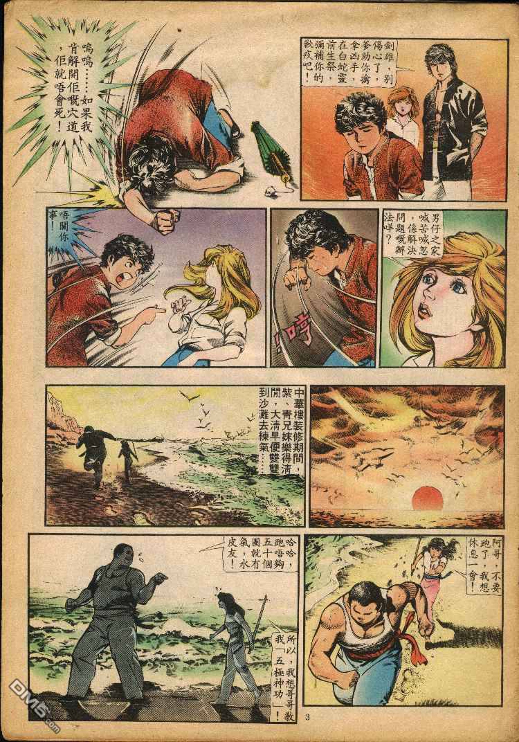 第 3 页