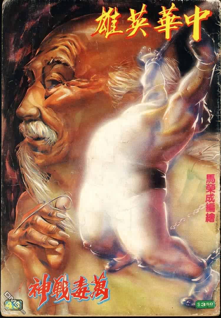 第 30 页