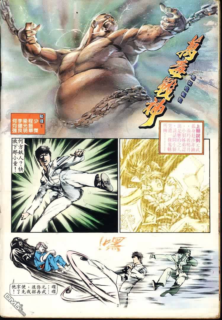 第 31 页