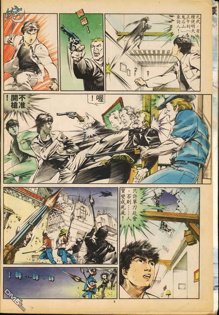 第 33 页