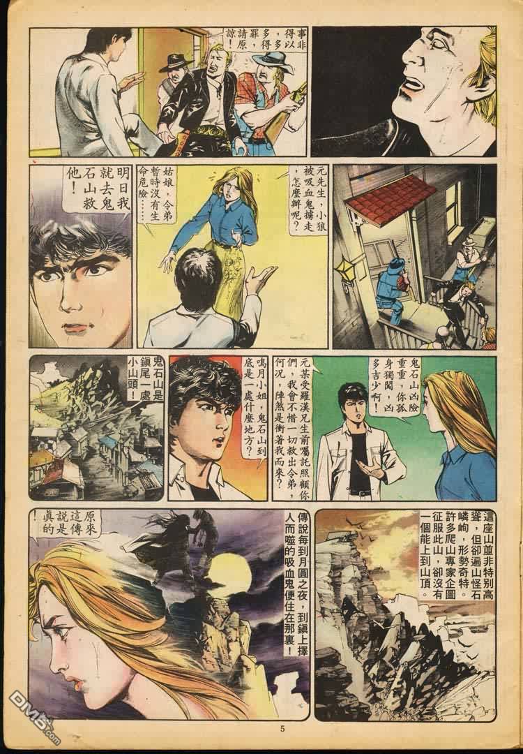 第 34 页