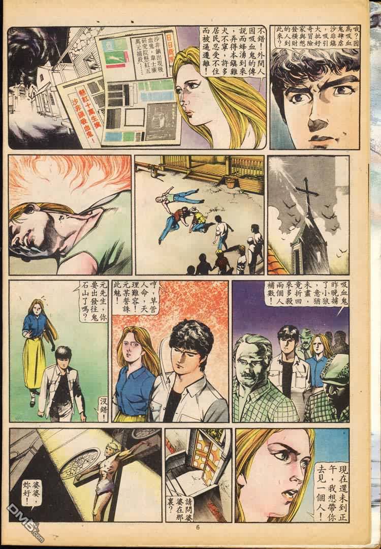 第 35 页