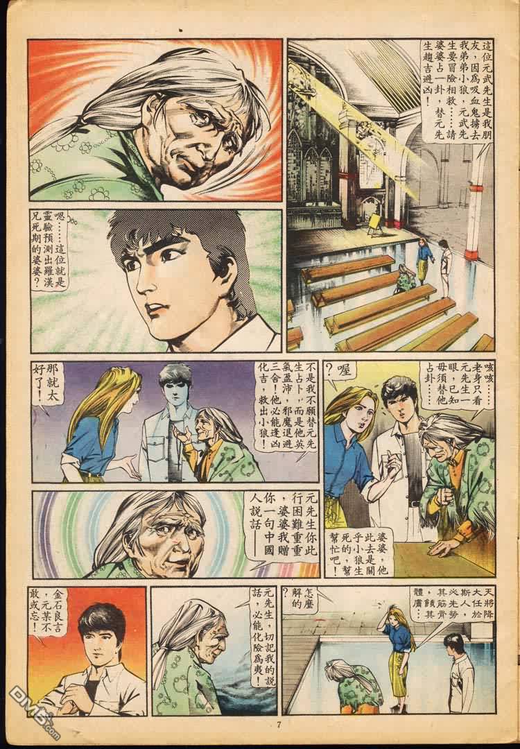 第 36 页