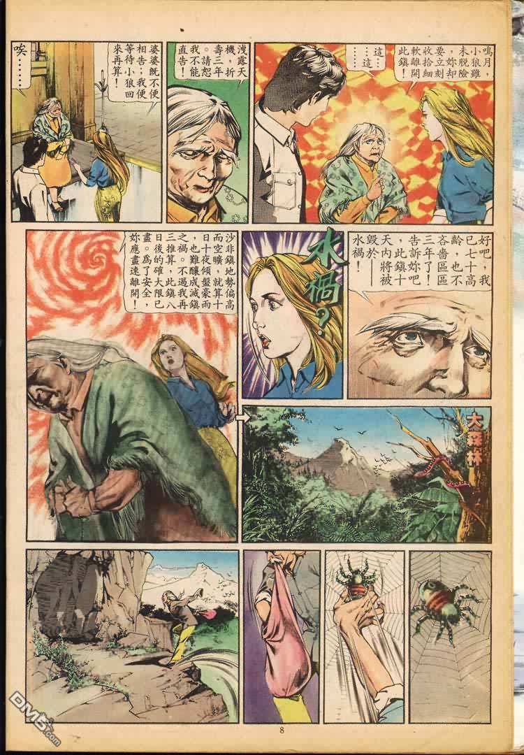 第 37 页