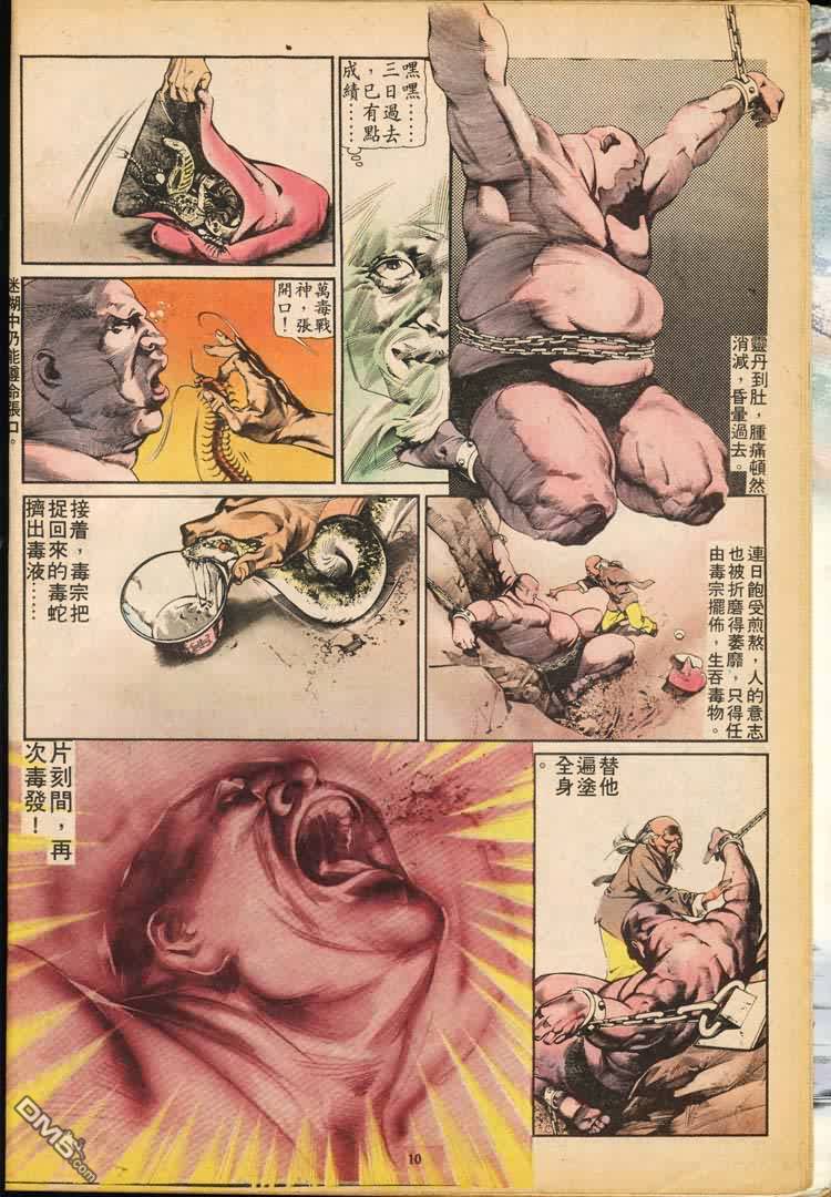 第 39 页