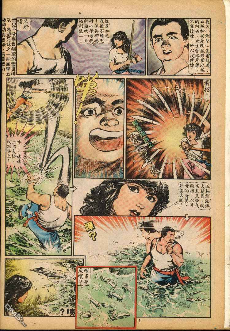 第 4 页