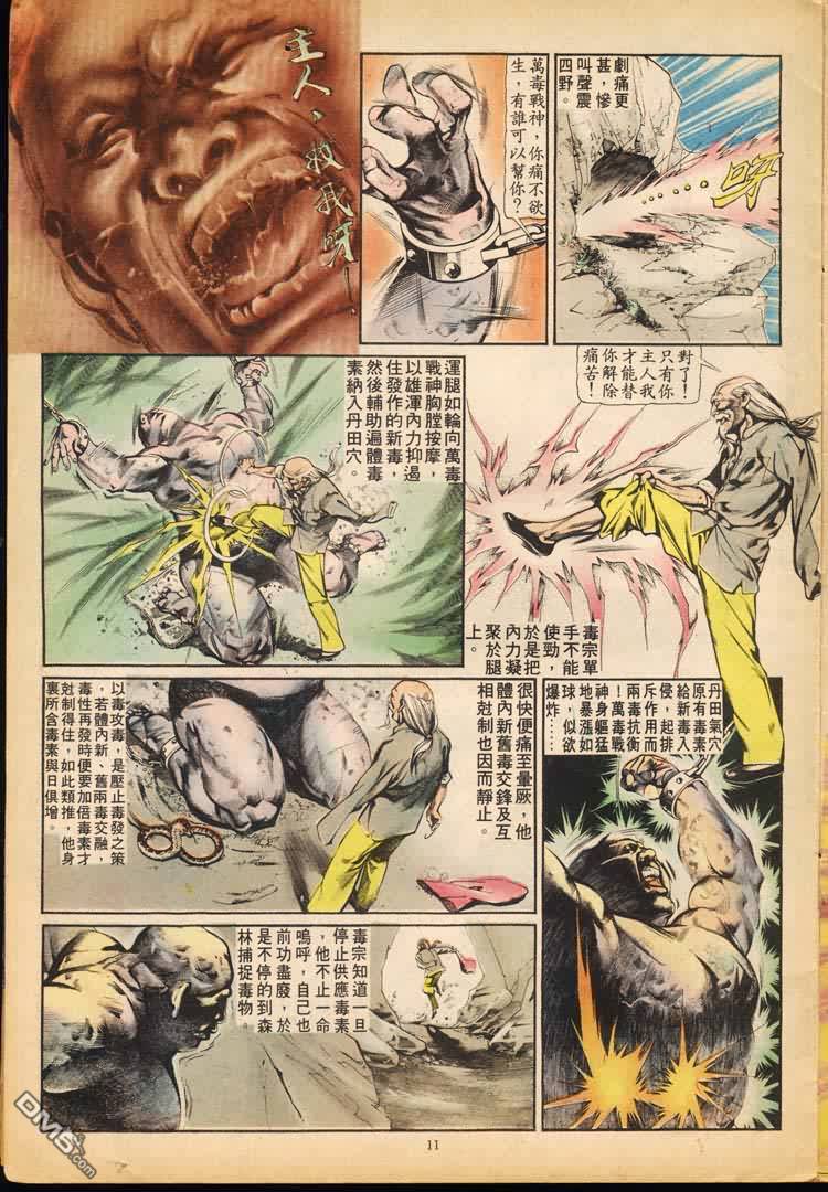 第 40 页