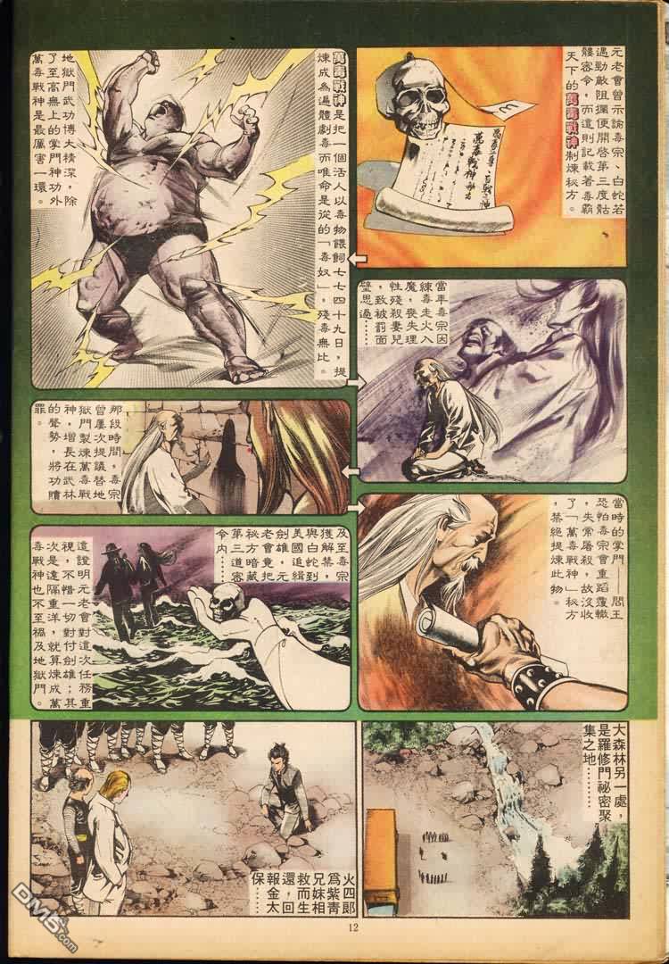 第 41 页