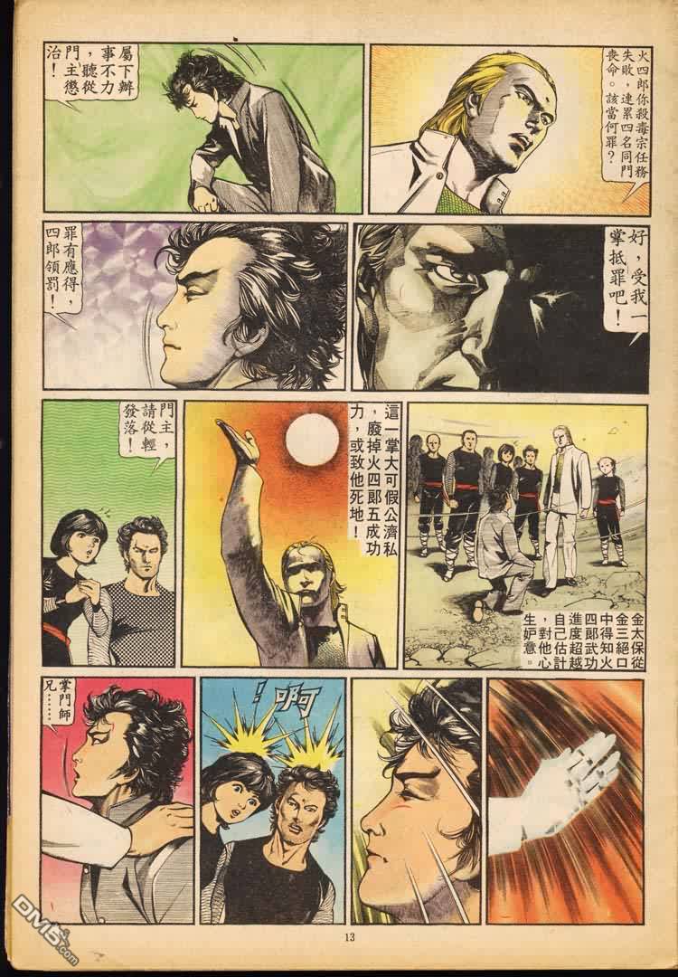 第 42 页