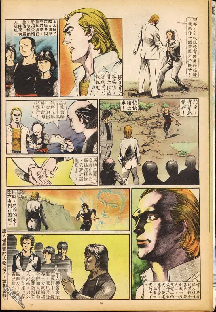 第 43 页