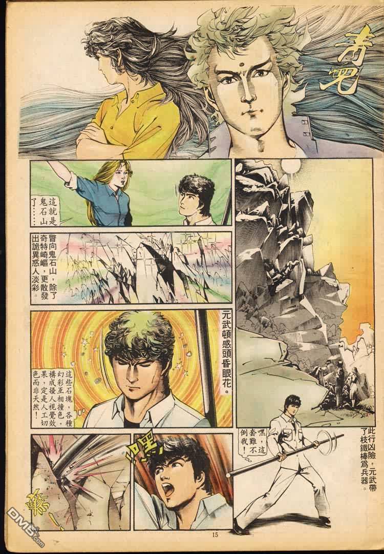 第 44 页