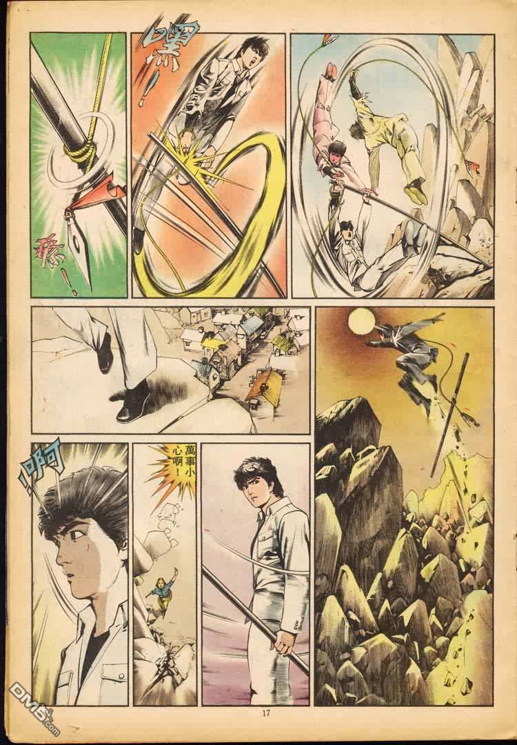 第 46 页