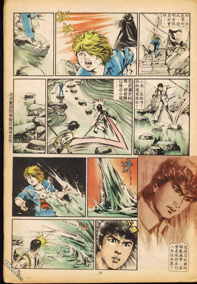 第 48 页