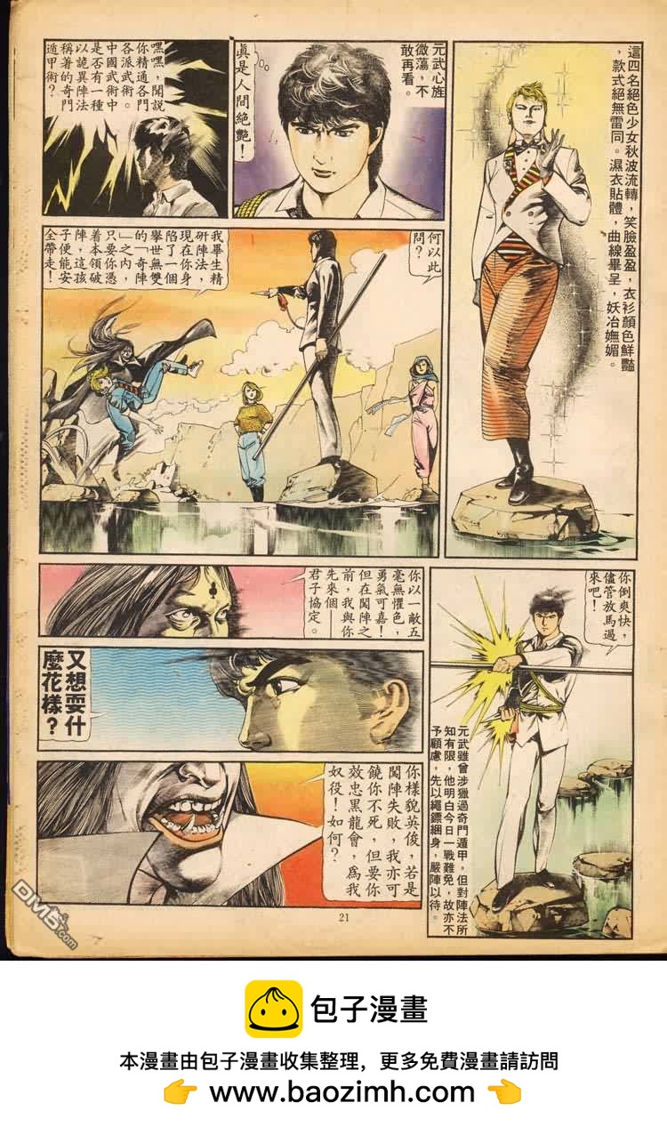 第 50 页