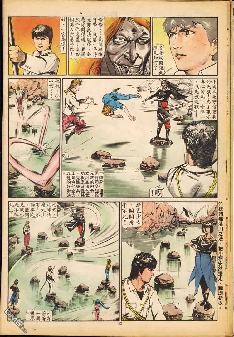 第 51 页