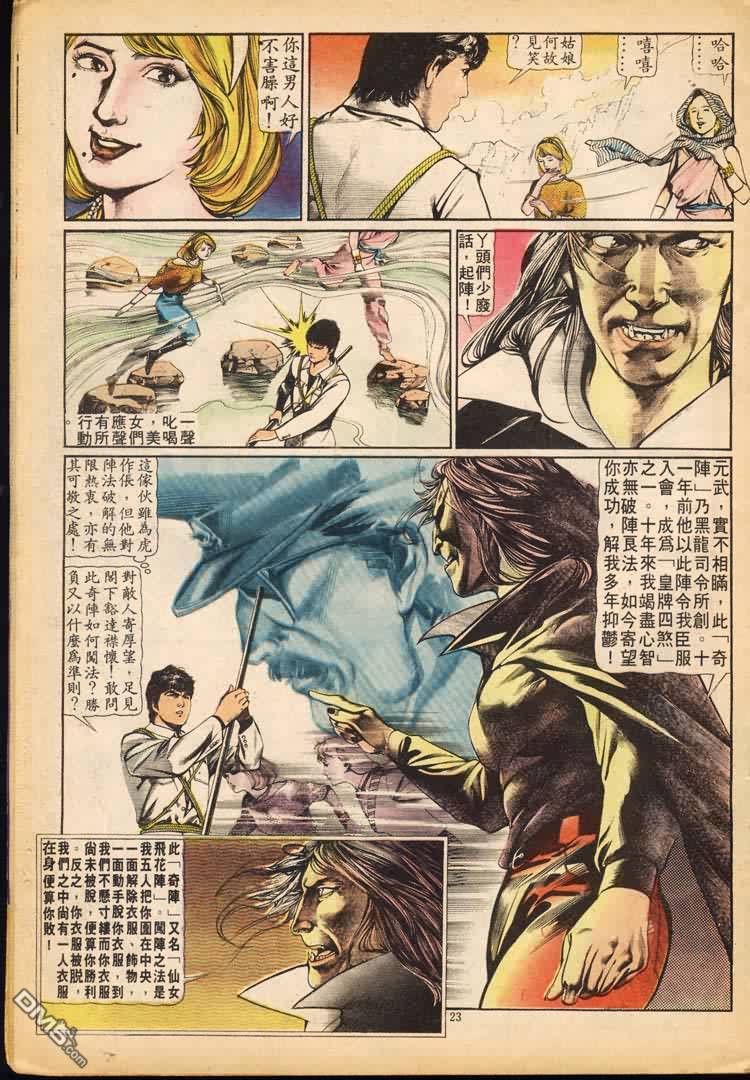第 52 页
