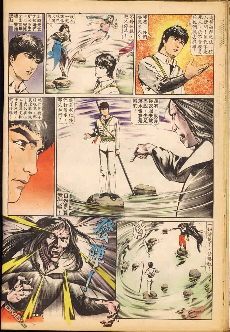第 53 页