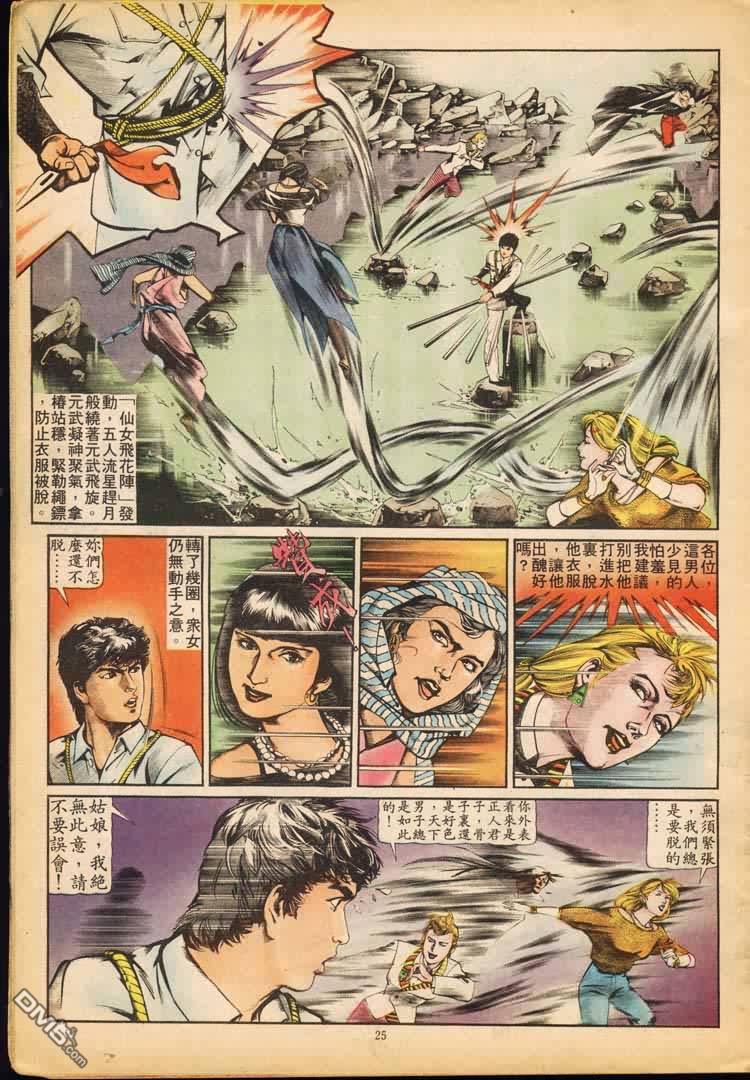 第 54 页
