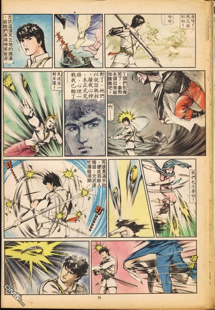 第 55 页