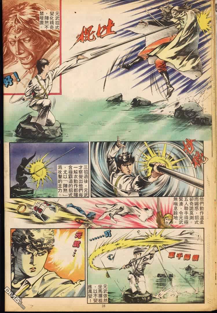 第 57 页