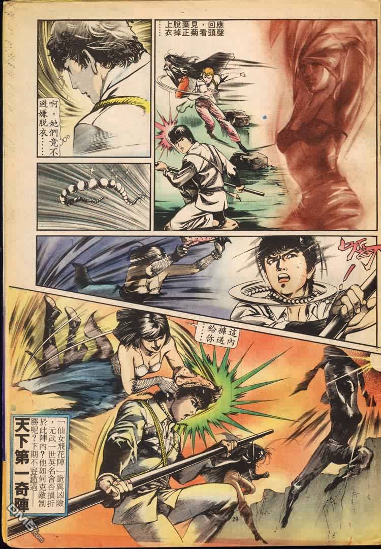 第 58 页