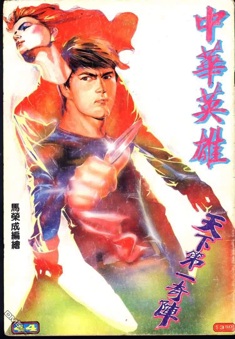 第 59 页