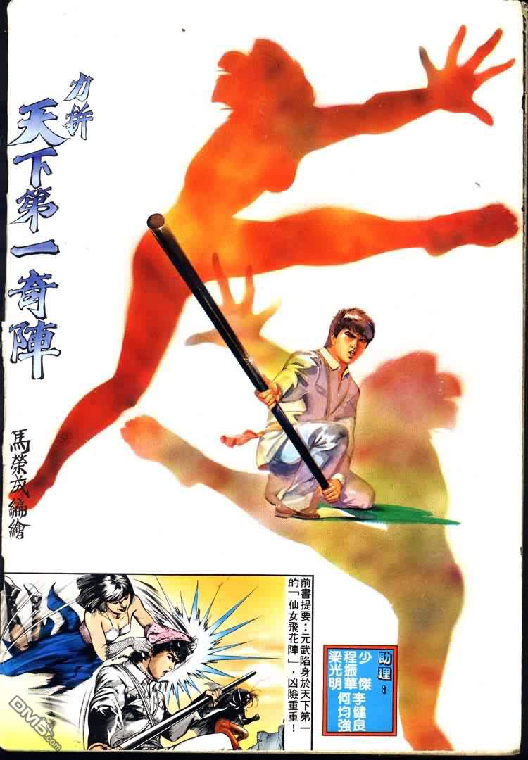 第 60 页