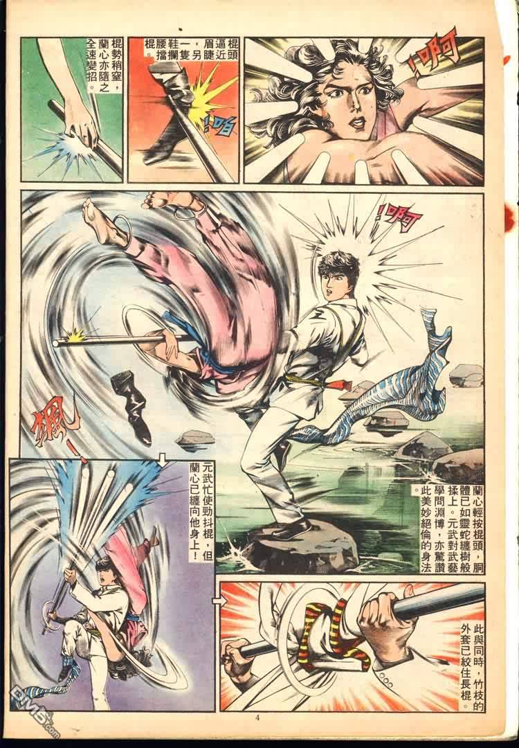 第 62 页