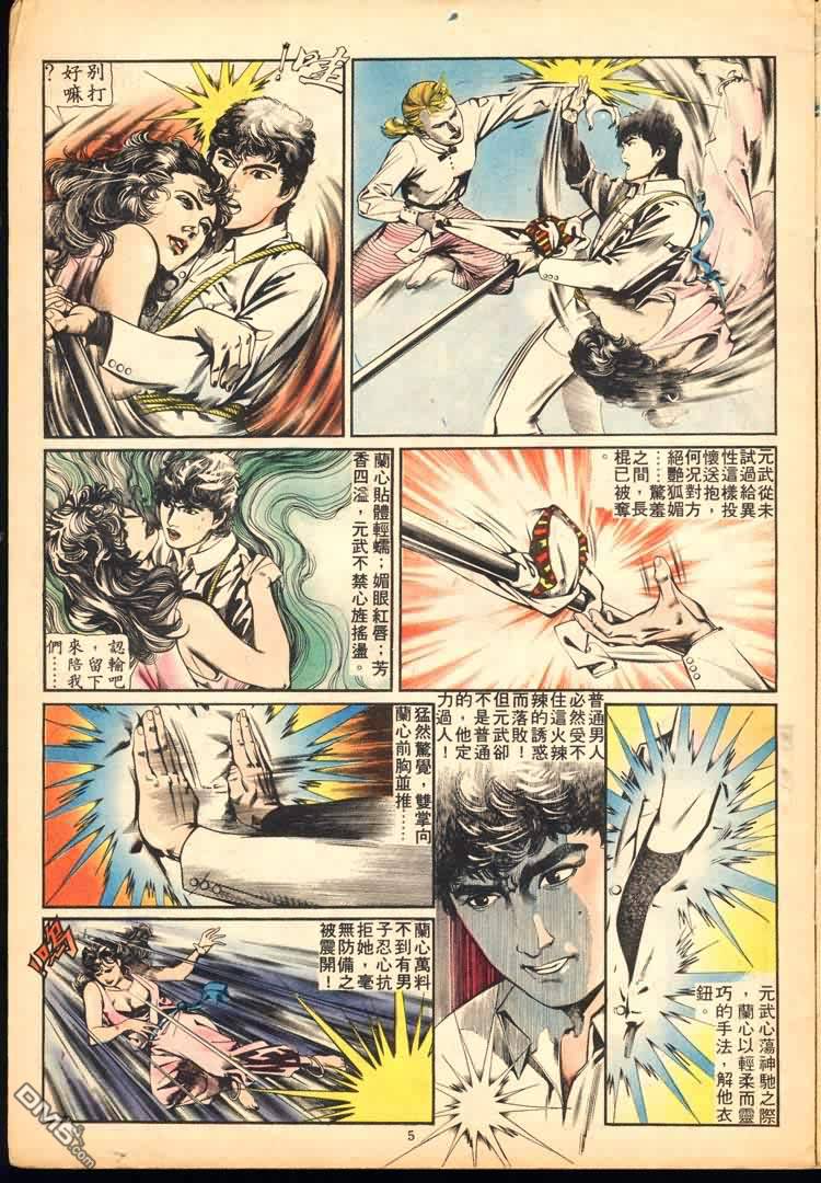 第 63 页
